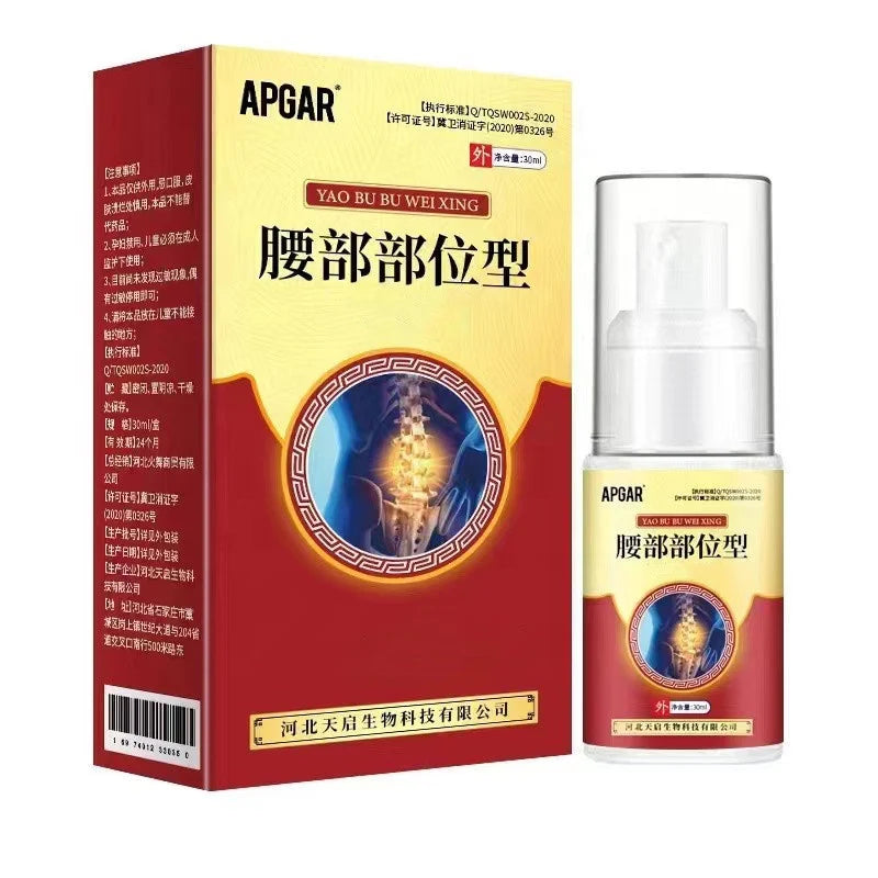 Pack ( 2 Boites ) Spray Pour les Douleurs Lombaires , Genoux , epauls